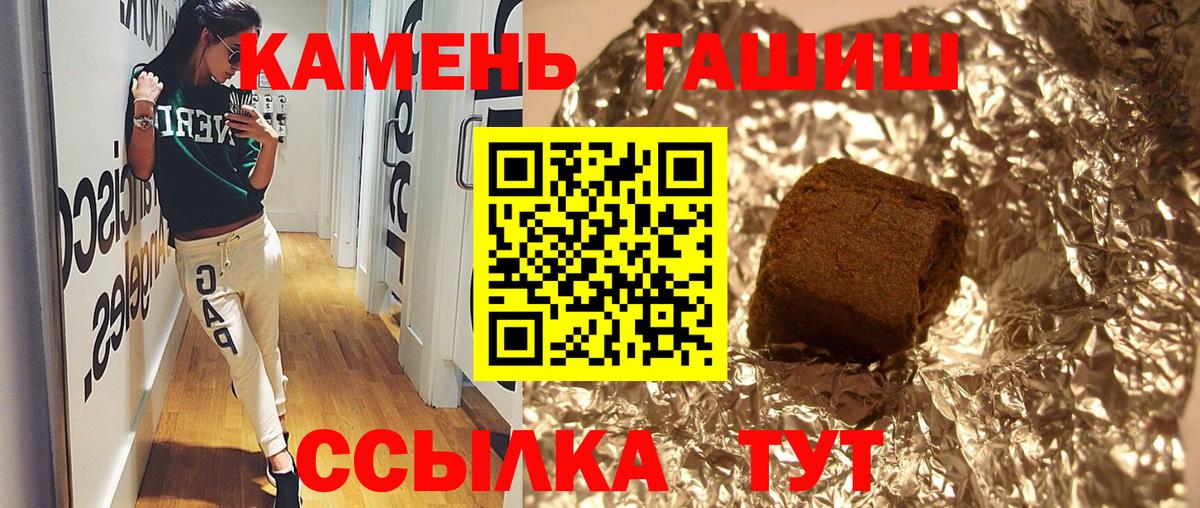 ГАШ индика сатива Котовск