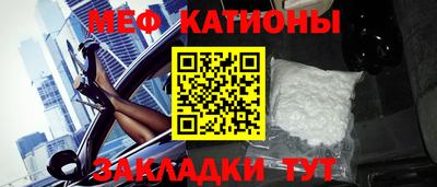 альфа пвп VHQ Кингисепп