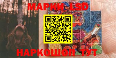 гашик Кимры