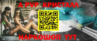 гашик Кимры