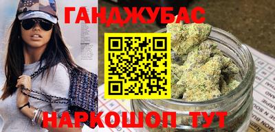гашик Кимры