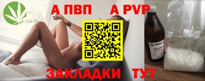 альфа пвп VHQ Кингисепп
