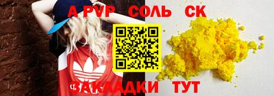 гашик Кимры