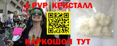 альфа пвп VHQ Кингисепп