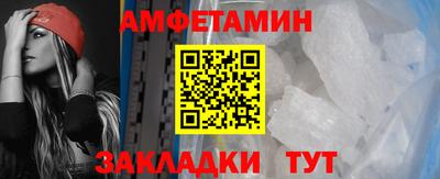 альфа пвп VHQ Кингисепп