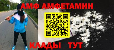 альфа пвп VHQ Кингисепп