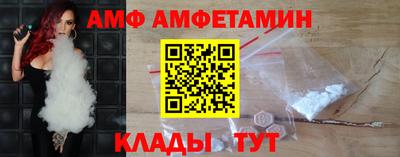 альфа пвп VHQ Кингисепп